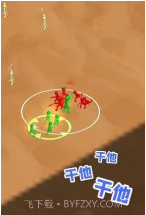 打团了打团了截图1