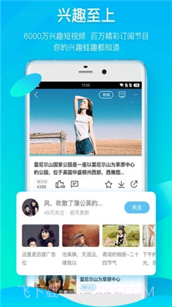 1024短视频截图1