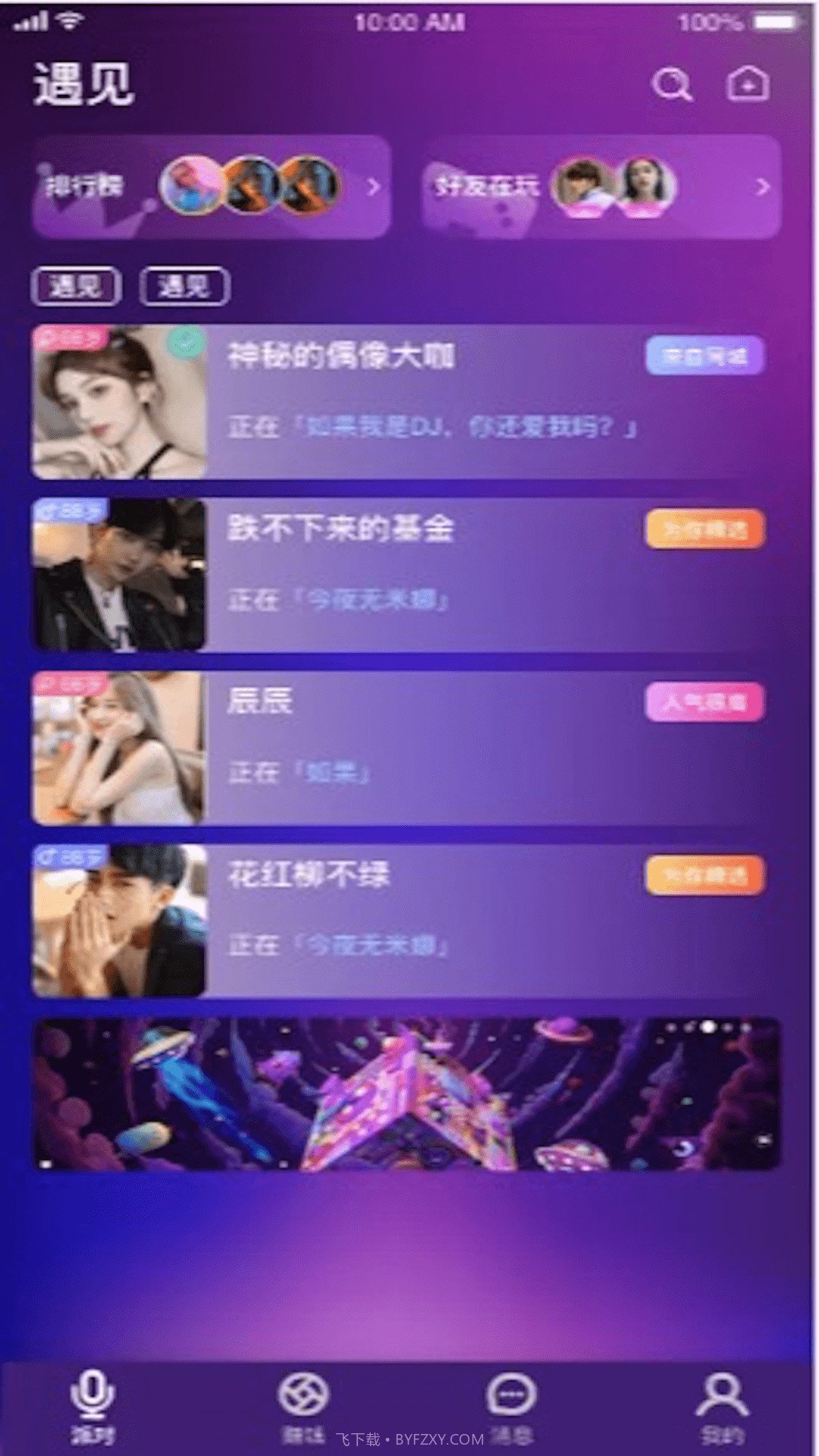 哟密截图1 哟密截图1