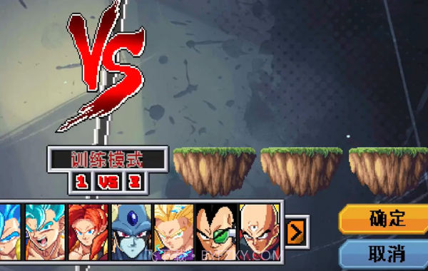 龙珠斗士Z像素版截图3 龙珠斗士Z像素版截图3