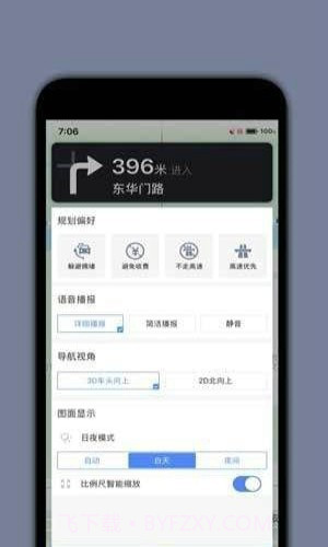 91卫星地图截图2 91卫星地图截图2