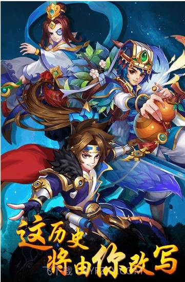 打天下截图2 打天下截图2