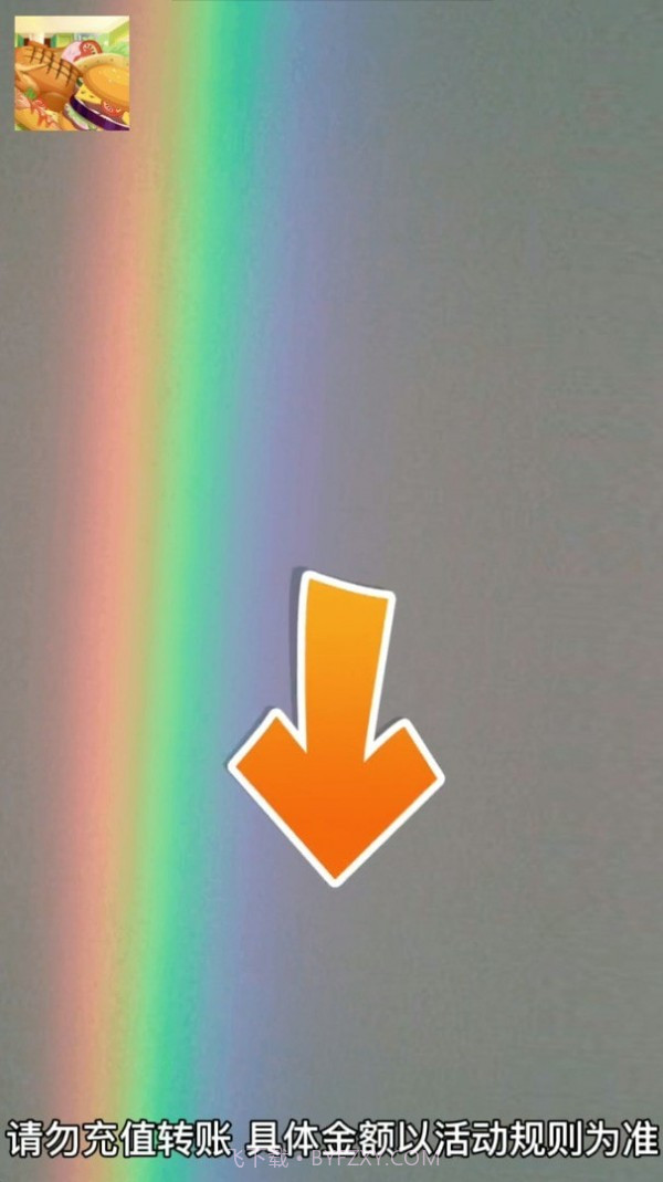 全民猜美食截图1 全民猜美食截图1