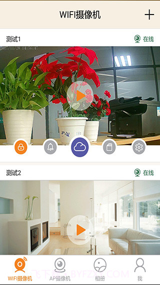 开心看监控截图3
