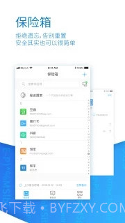 秘迹截图4