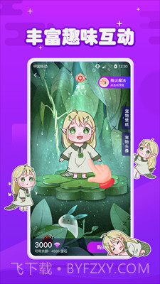 元气酱桌面宠物截图3