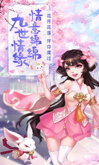 古剑变态版截图5