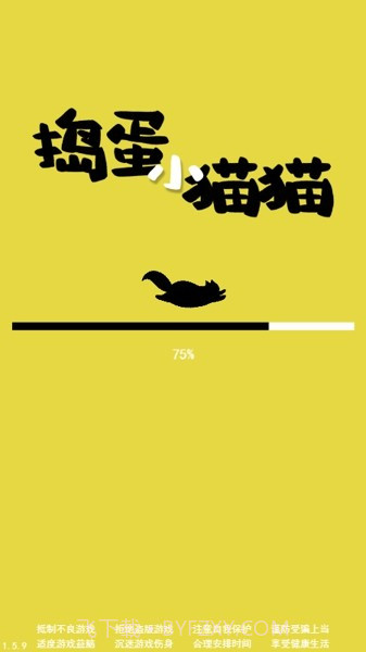 捣蛋小猫猫截图4