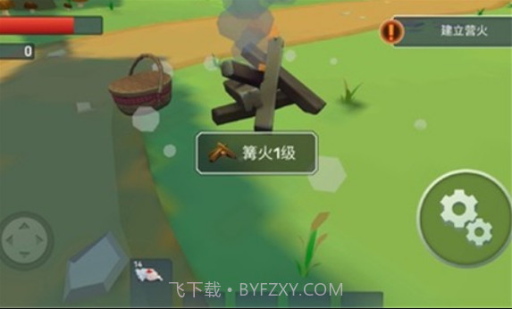 特格拉生存截图1