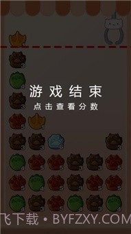 爪爪乐娃娃机截图1