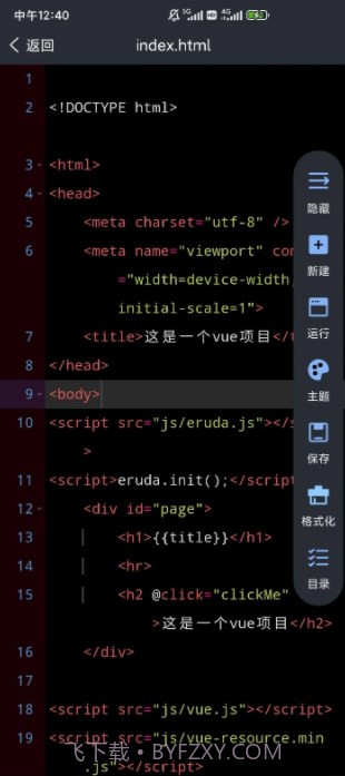 Web编程技术截图1 Web编程技术截图1