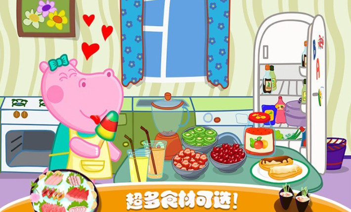 佩皮生活日本料理截图3