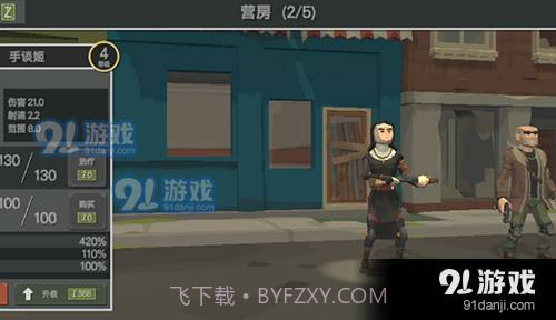 丧尸横行的鬼町世界截图1