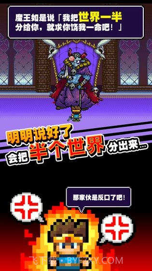 不小心说了分半个世界给你截图1