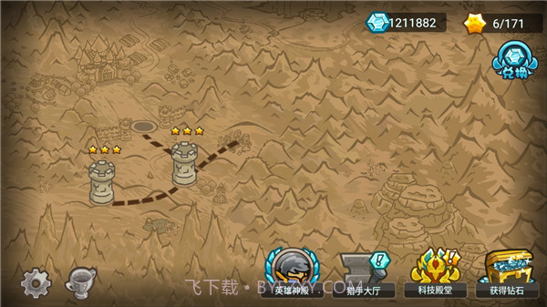 世界守卫军v2.3.9截图3 世界守卫军v2.3.9截图3