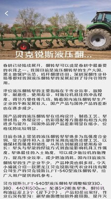 治愈田园生活截图1 治愈田园生活截图1