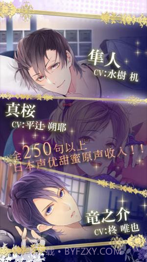 一起睡吗APP截图4 一起睡吗APP截图4