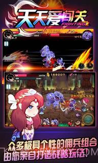 天天爱闯关2金币版截图4 天天爱闯关2金币版截图4