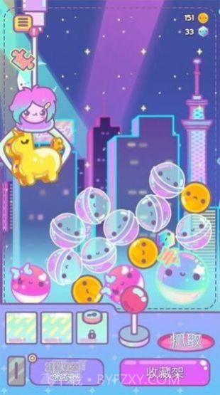 拆盲盒截图2 拆盲盒截图2