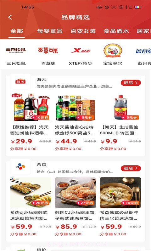 彩云飘v1.0.1截图1 彩云飘v1.0.1截图1