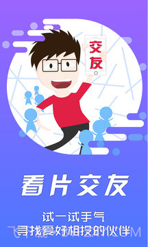 影音先锋app截图4 影音先锋app截图4