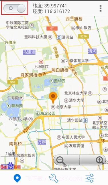 神行者(虚拟定位)截图3