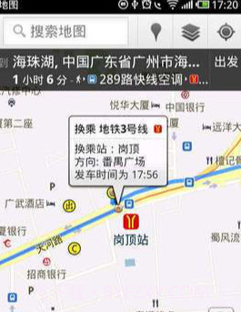 Google地图 街景服务截图2 Google地图 街景服务截图2