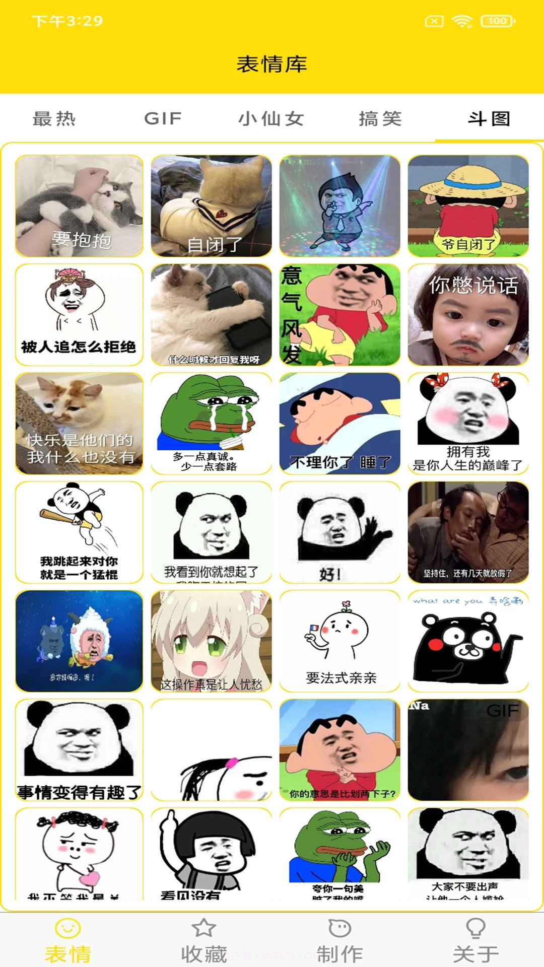 蘑菇头表情包截图4