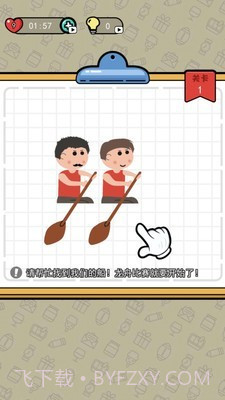 画画我最行截图3 画画我最行截图3