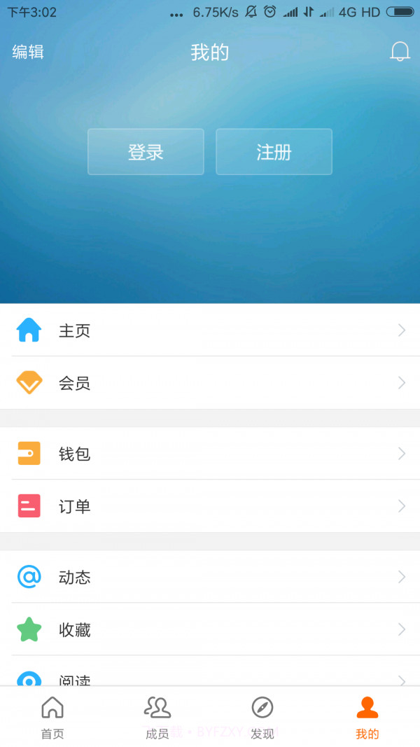 赞比亚天下网截图4 赞比亚天下网截图4