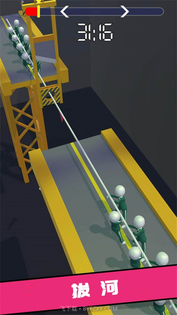 一二三四木头人截图1