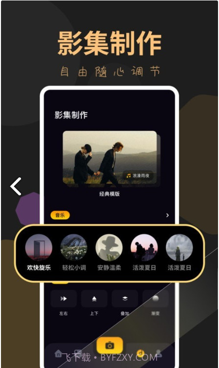 玉米视频播放器截图3