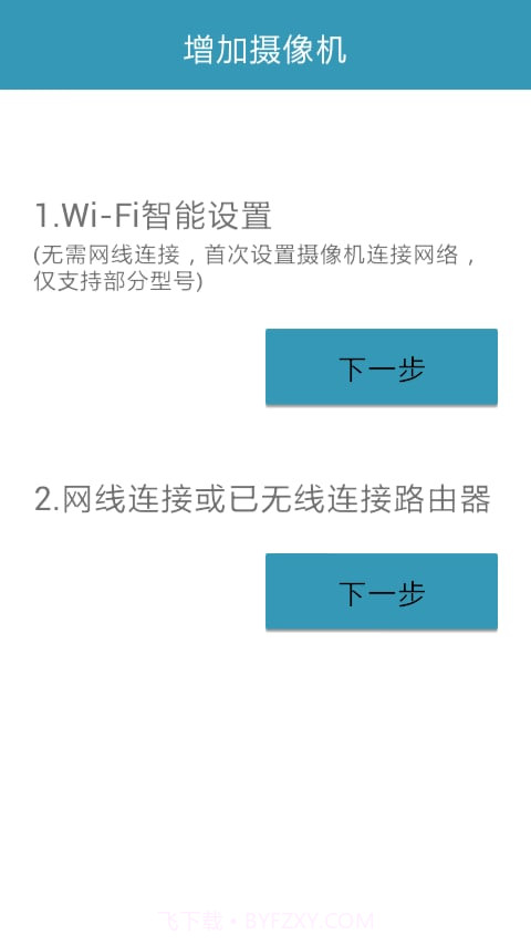 EasyN P截图4 EasyN P截图4