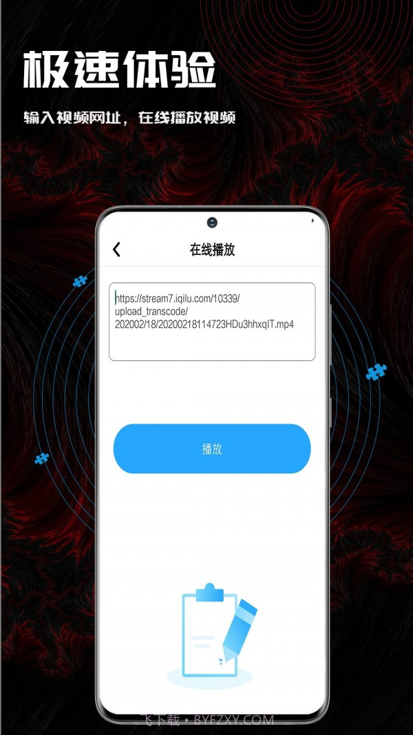 泡芙剪辑短视频截图2