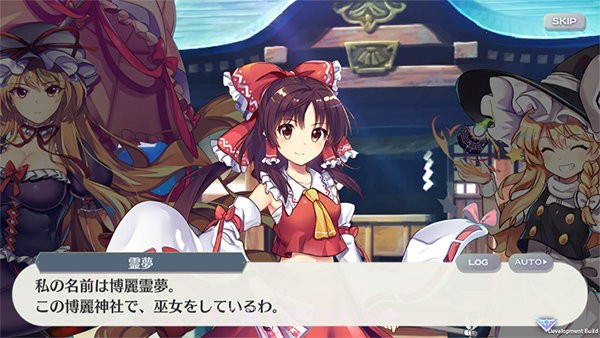 东方亡灵公主截图1