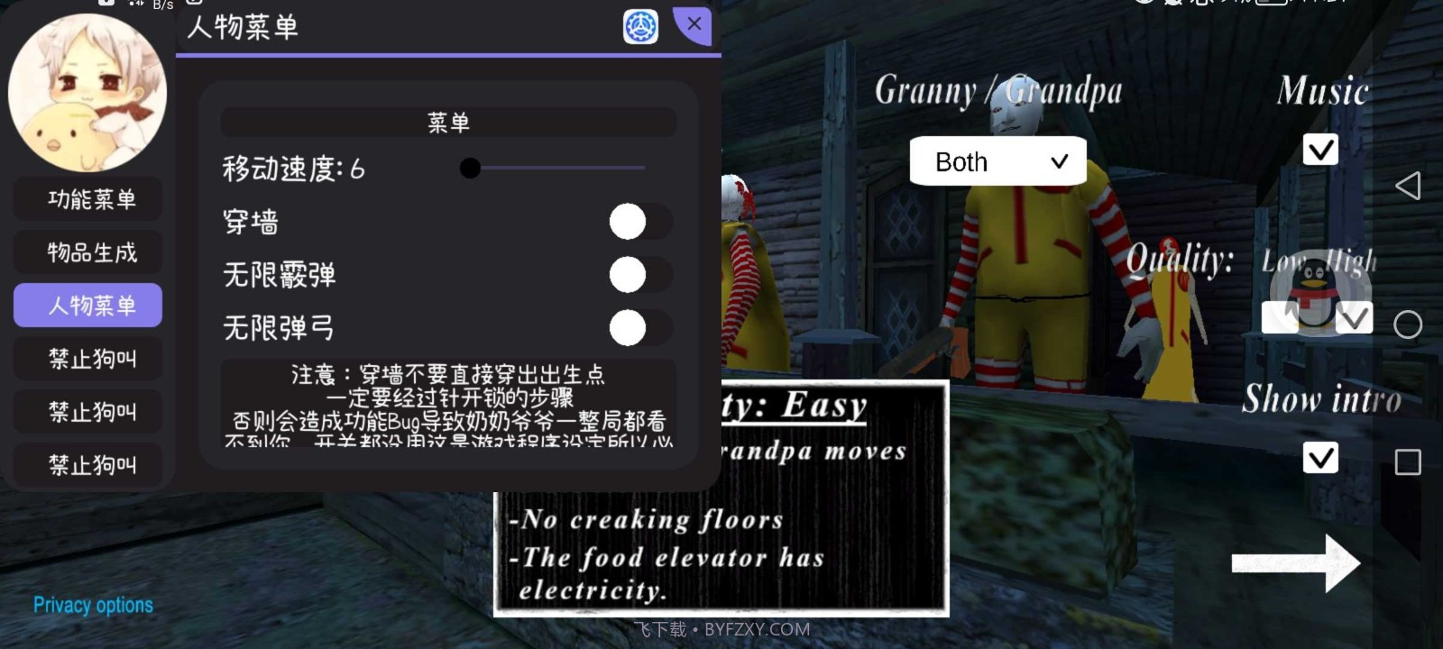 奶奶3麦当劳截图3 奶奶3麦当劳截图3