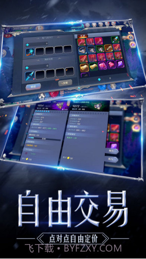 奇迹MU:觉醒截图4 奇迹MU:觉醒截图4