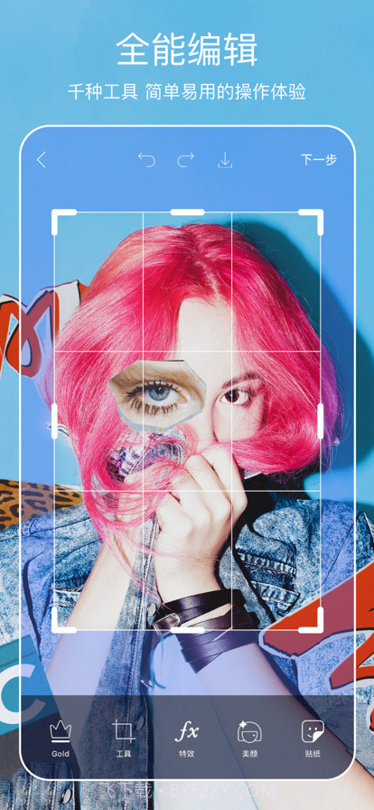 Picsart19.8.55截图3 Picsart19.8.55截图3