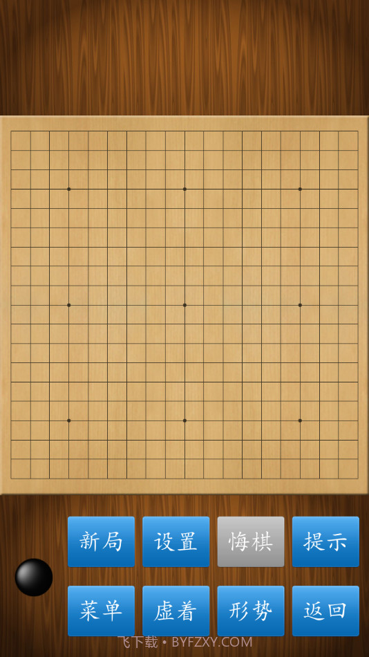 cnvcs围棋截图4 cnvcs围棋截图4