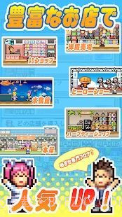 开罗百货商店日记2截图2 开罗百货商店日记2截图2