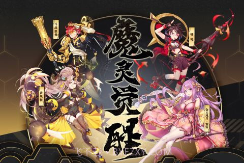 前进吧悟空内测版截图1