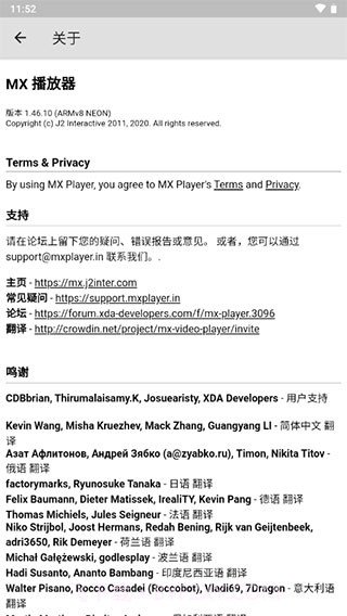 mxplayer截图3