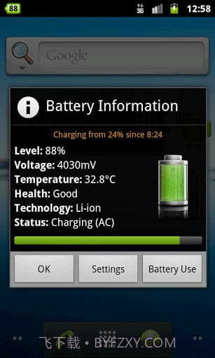 电池优化小插件截图2