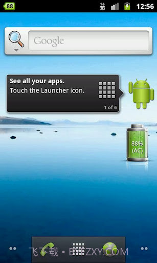 电池优化小插件截图1