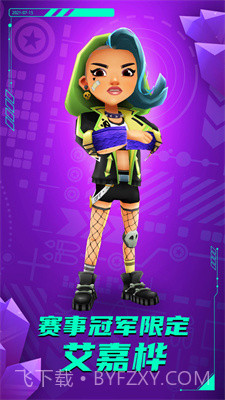 地铁跑酷空间站版全皮肤滑板背饰截图3