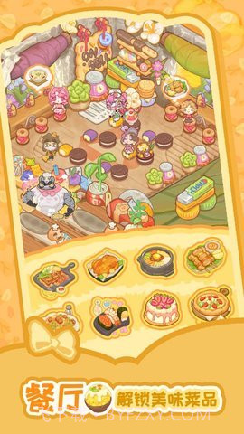 乌冬的旅店无限金币版截图1