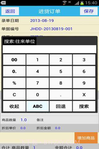 企达之了如指掌截图1