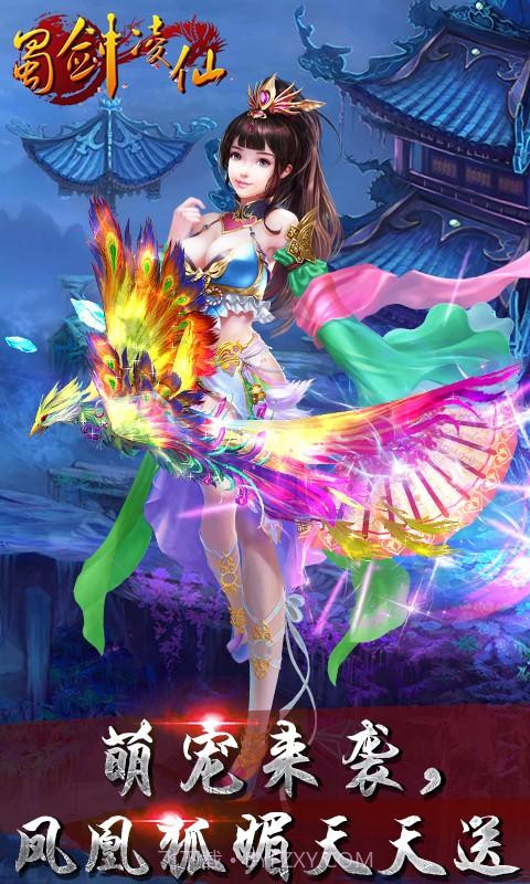 大大大乱斗截图13