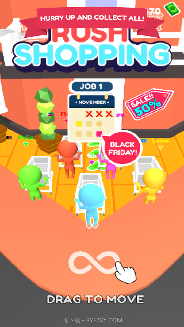 抢购大作战截图1