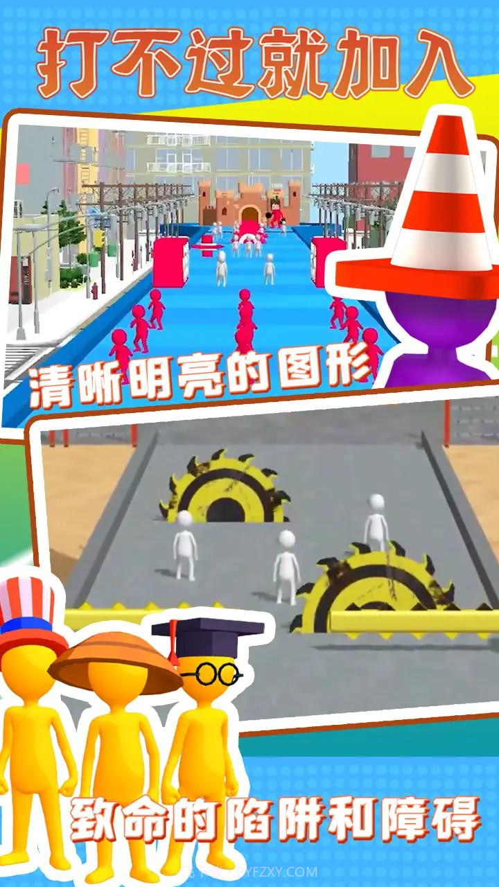 打不过就加入截图1 打不过就加入截图1